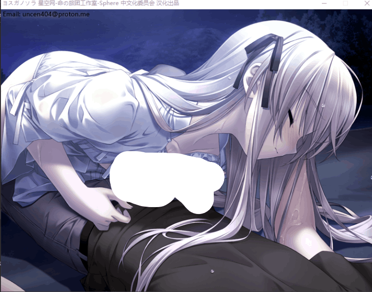 缘之空 v1.0.1 精翻汉化无码版 | PC 经典妹控 ADV | 全 CG 存档 + 攻略 | 2.9G图片-1 缘之空 v1.0.1 精翻汉化无码版 | PC 经典妹控 ADV | 全 CG 存档 + 攻略 | 2.9G图片-1