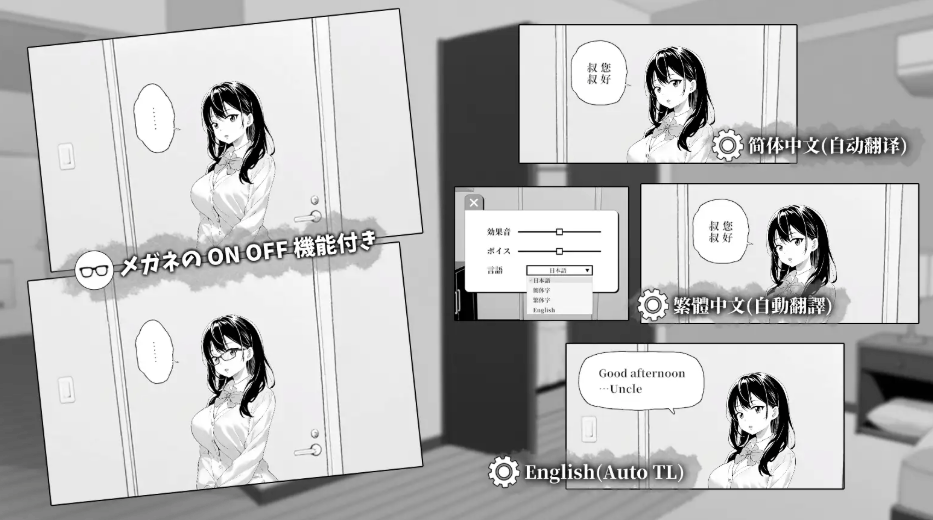 【互动 SLG / 官方中文 / 动态画面 / PC 平台】对懒散的侄女恶作剧了一下 無気力な姪っ子にイタズラしてみた Ver25.08.27 中文版【416M】图片-1 【互动 SLG / 官方中文 / 动态画面 / PC 平台】对懒散的侄女恶作剧了一下 無気力な姪っ子にイタズラしてみた Ver25.08.27 中文版【416M】图片-1