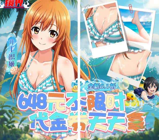 《镜界/Mirror Boundary》PC端下载：500MB轻量级二次元卡牌游戏｜限时0.1折代金券活动｜完美键鼠支持