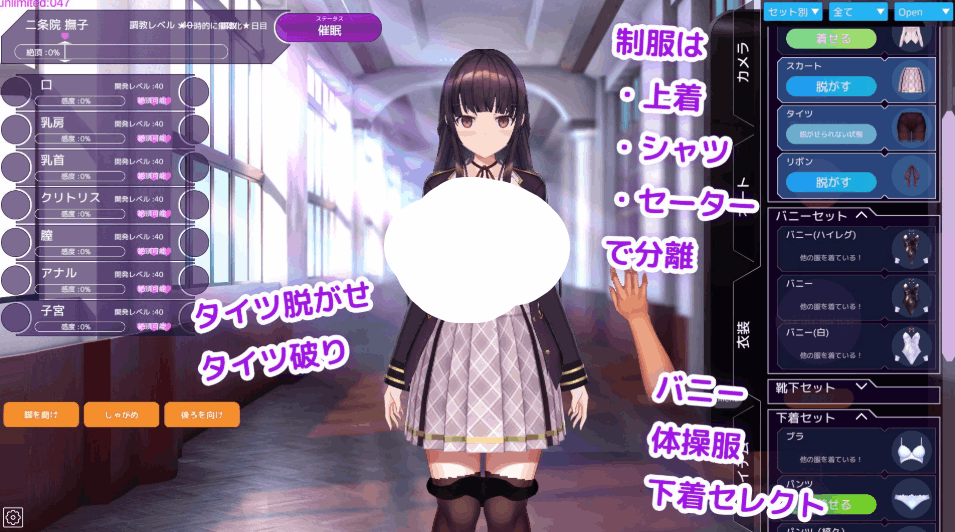 【互动SLG/官中/催眠/PC】催眠APP～清纯大小姐的堕落调教模拟～洗脳アプリで清楚なお嬢様をドスケベ調教するシミュレーション Ver0.5.0 官方中文版【4.55G】图片-1