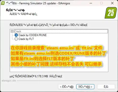 steam游戏解压教程图片-4