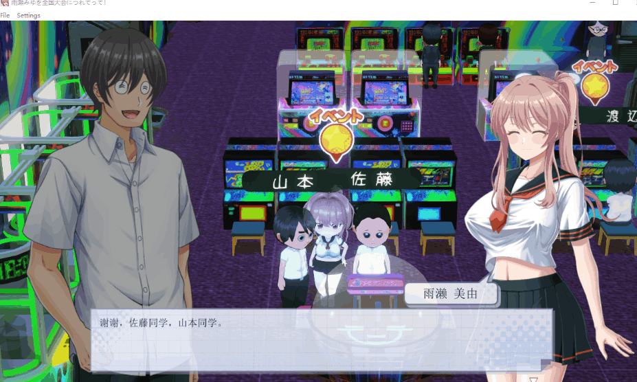 带着雨濑美优参加全国大赛 3D 棒球对战 V0.2.2|PC 3D 动态 RPG|AI 汉化版 | 3.1G图片-1 带着雨濑美优参加全国大赛 3D 棒球对战 V0.2.2|PC 3D 动态 RPG|AI 汉化版 | 3.1G图片-1