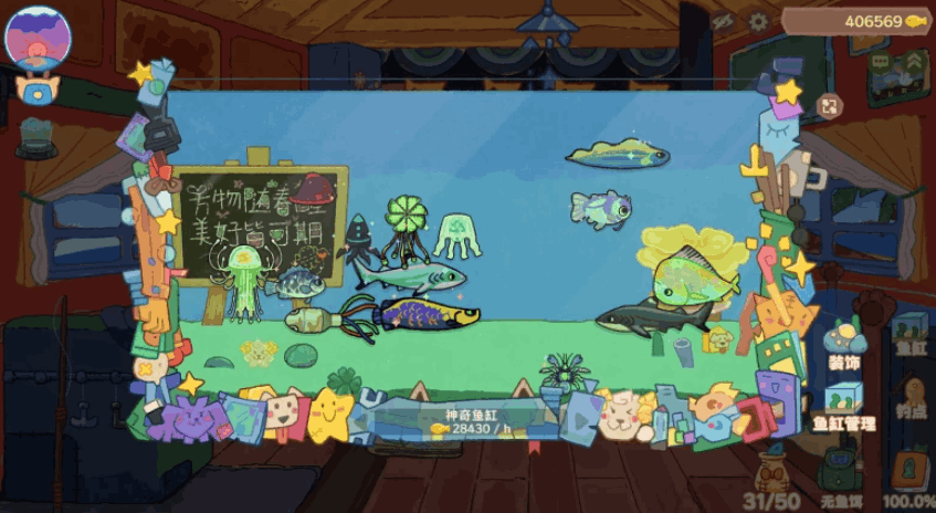 电脑 PC 端模拟经营钓鱼游戏《猫猫钓游记 / Fischer