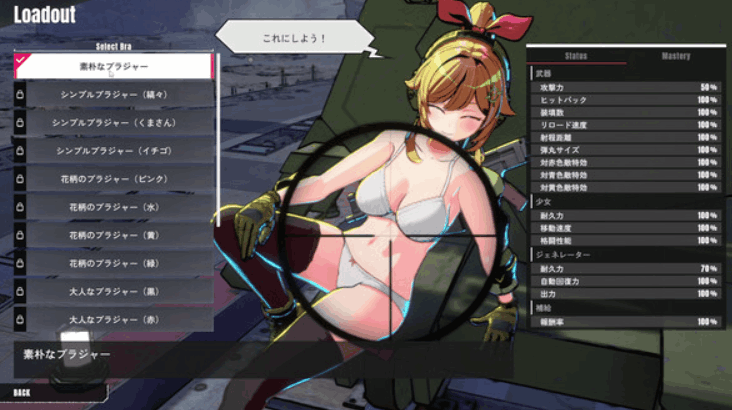 御炮少女 STEAM 官方中文版 | NANAIRO ENTERPRISE 开发爆衣塔防 SLG | 全动态中文内容 | 适配 PC 平台 700M 新作图片-1