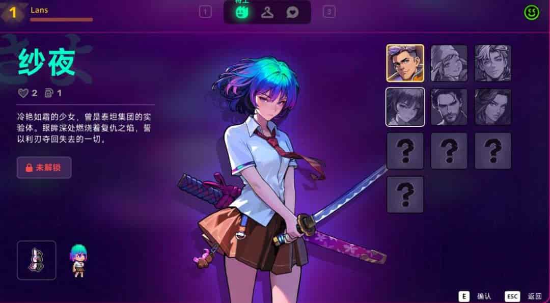 霓虹深渊 2/Neon Abyss 2 PC 版 | Build.20090352|roguelike 动作类 | 容量 1.88GB | 官方简体中文 | 支持键盘。鼠标。手柄图片-1