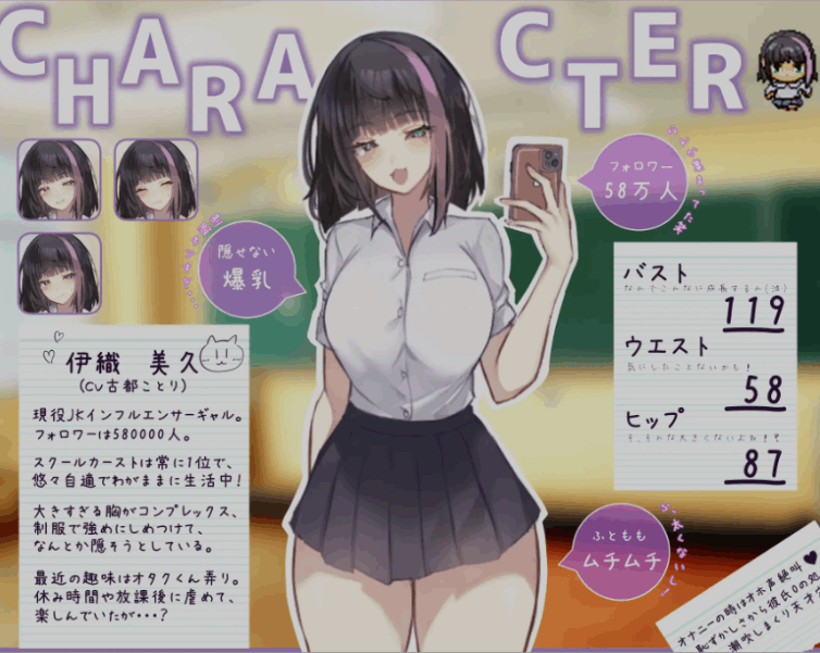 【日式 RPG/AI 完整汉化 / 剧情驱动 / PC + 安卓双端适配】网红美玖酱将会被时间停止制裁 インフルエンサーみくちゃん時止め制裁されます!AI 汉化版【1.5G / 新作】图片-1 【日式 RPG/AI 完整汉化 / 剧情驱动 / PC + 安卓双端适配】网红美玖酱将会被时间停止制裁 インフルエンサーみくちゃん時止め制裁されます!AI 汉化版【1.5G / 新作】图片-1