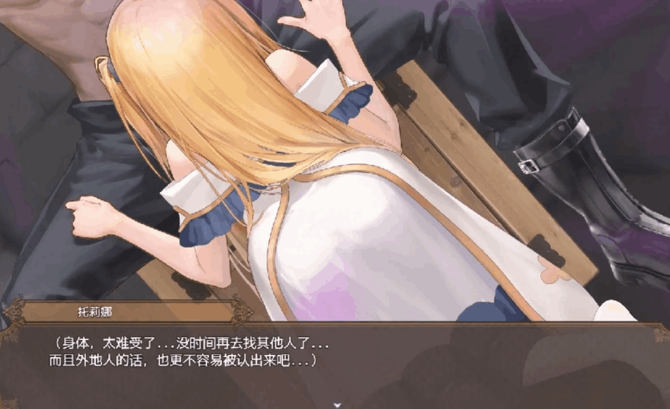 《影色渐染~阿斯林顿的妹神官~ Ver0.6官方中文版截图2 战斗界面展示