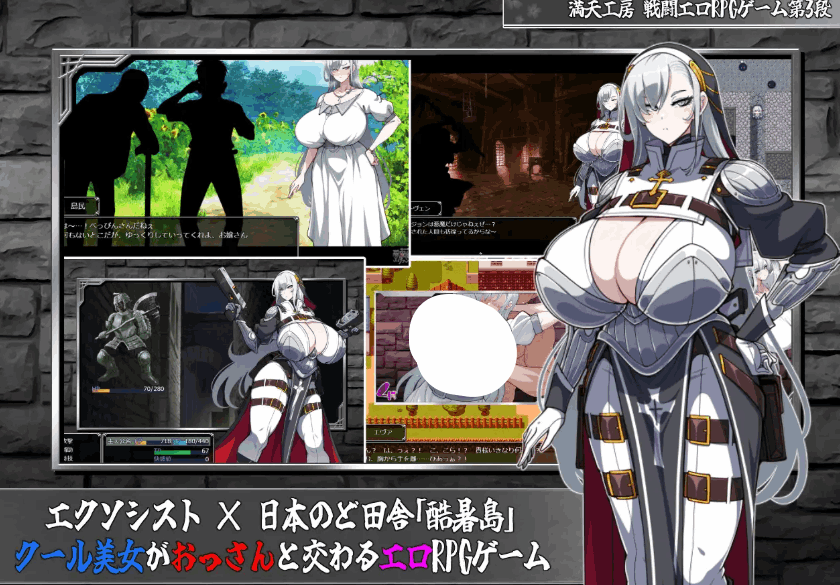 《驱魔者艾凡洁琳 – 刻印的纹章》完整汉化版上市：日系暗黑RPG巨作登陆PC