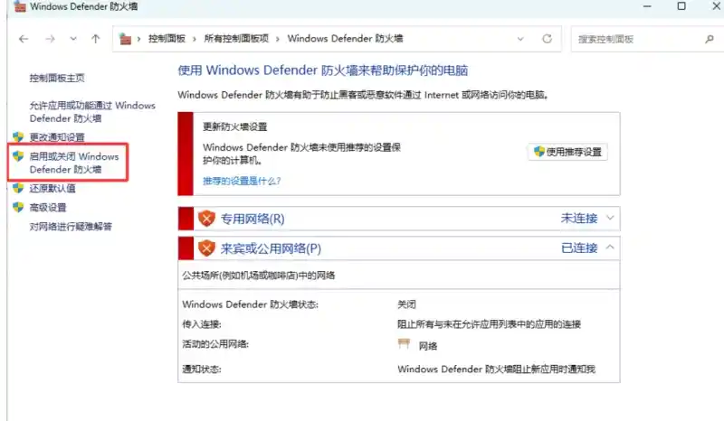 steam游戏解压教程图片-5