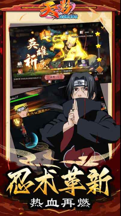 天影 0.1 折影级之战:PC / 安卓二次元卡牌游戏 2025-09-29 预约开启(1.3GB)图片-1 天影 0.1 折影级之战:PC / 安卓二次元卡牌游戏 2025-09-29 预约开启(1.3GB)图片-1