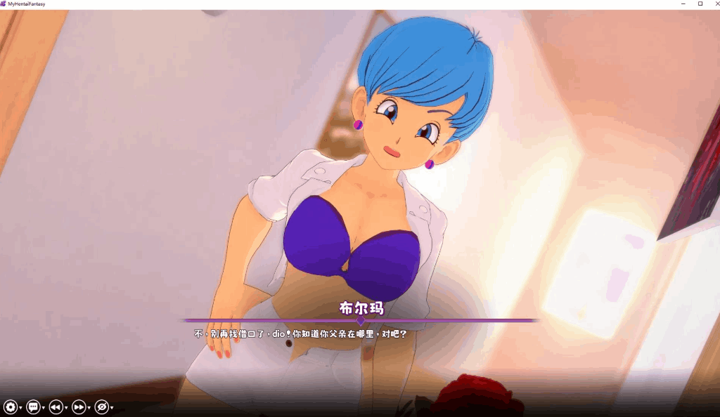 【同人SLG/汉化/无码/动态/PC+安卓】我的变态幻想 我的无尽幻想 My Hentai Fantasy Ver0.13 AI汉化内嵌版【6.32G】图片-1