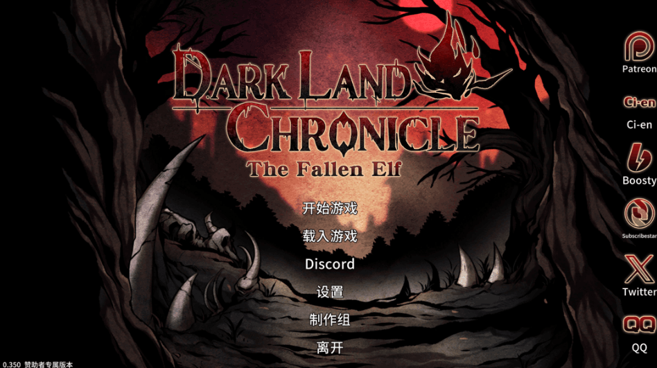 黑暗之地编年史:堕落精灵 Dark Land Chronicle: The Fallen Elf Ver0.350 官方中文版 | PC 平台生存探索 ACT 游戏 | 全动态内容 | 1.85G图片-1 黑暗之地编年史:堕落精灵 Dark Land Chronicle: The Fallen Elf Ver0.350 官方中文版 | PC 平台生存探索 ACT 游戏 | 全动态内容 | 1.85G图片-1