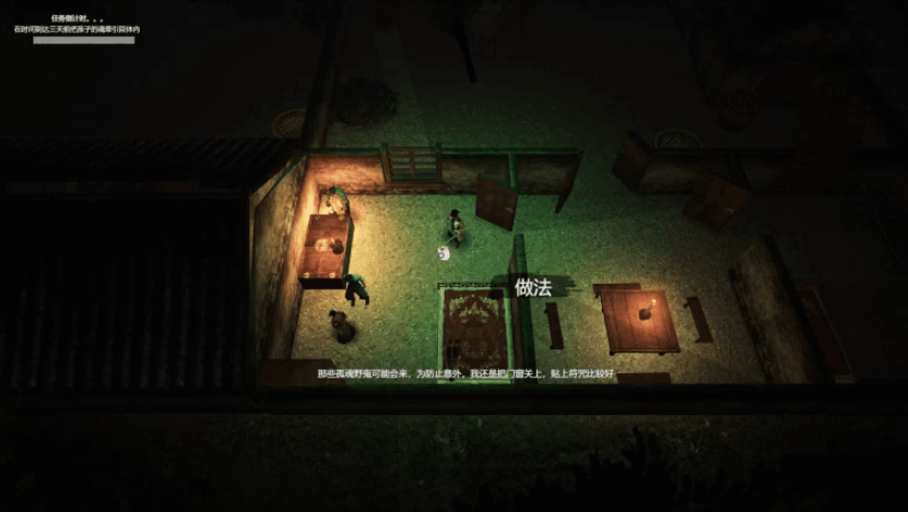 镇邪 / Zhenxie Build.9877458 PC 电脑版 中式民俗恐怖冒险游戏指南(容量 2.5GB / 官方简体中文 / 支持键鼠)图片-1 镇邪 / Zhenxie Build.9877458 PC 电脑版 中式民俗恐怖冒险游戏指南(容量 2.5GB / 官方简体中文 / 支持键鼠)图片-1