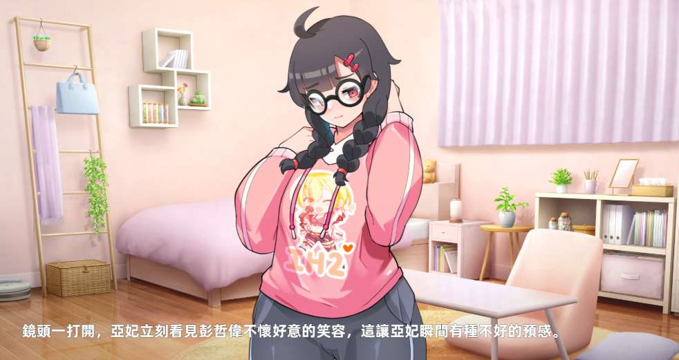 双面夜孃游戏截图 双面夜孃游戏截图