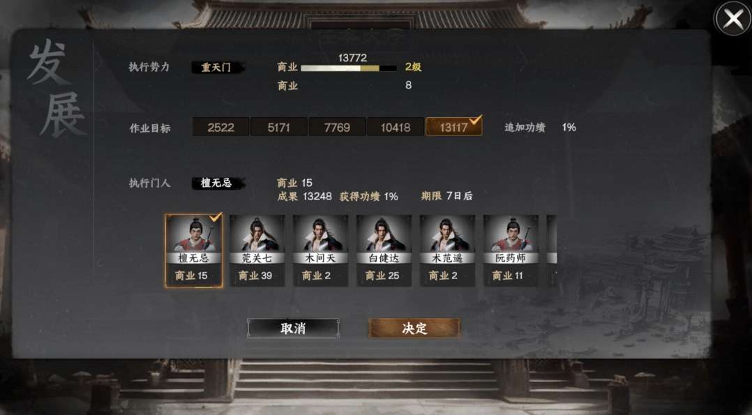 下一站江湖 Ⅱ/Next Jianghu II v20251024:PC 端武侠开放世界 RPG 游戏核心亮点图片-1 下一站江湖 Ⅱ/Next Jianghu II v20251024:PC 端武侠开放世界 RPG 游戏核心亮点图片-1