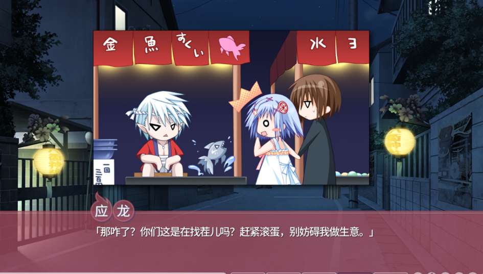 【PC 平台 / 日系 ADV / 恋爱模拟】游魂 - It's happy days- タユタマ -It's happy days- 官方中文版【3.75G / 全 CV 配音】图片-1