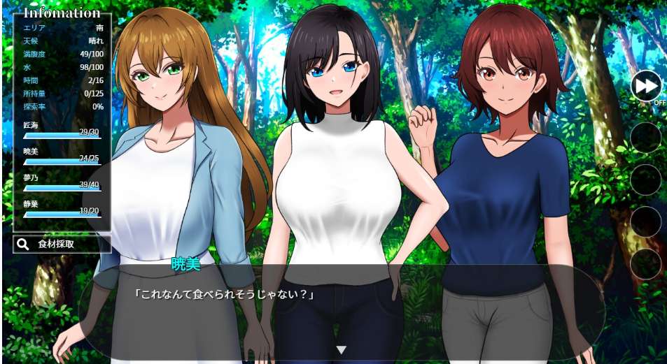 【PC 平台 / 日系 SLG / 中文汉化 / 后宫题材】孤岛求生战记:少女们的生存战略 無人島社員旅行記 女たちの生存戦略 Mtool 汉化正式版【1.43G】图片-1 【PC 平台 / 日系 SLG / 中文汉化 / 后宫题材】孤岛求生战记:少女们的生存战略 無人島社員旅行記 女たちの生存戦略 Mtool 汉化正式版【1.43G】图片-1