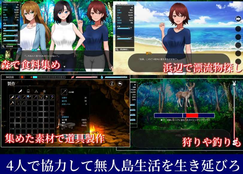 【PC 平台 / 日系 SLG / 中文汉化 / 后宫题材】孤岛求生战记:少女们的生存战略 無人島社員旅行記 女たちの生存戦略 Mtool 汉化正式版【1.43G】图片-1 【PC 平台 / 日系 SLG / 中文汉化 / 后宫题材】孤岛求生战记:少女们的生存战略 無人島社員旅行記 女たちの生存戦略 Mtool 汉化正式版【1.43G】图片-1