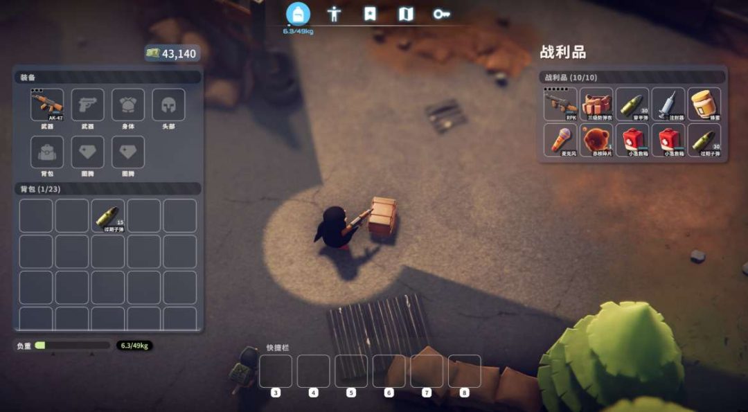 逃离鸭科夫 / Escape From Duckov v1.0.30：PC 端生存射击类游戏核心优势图片-1