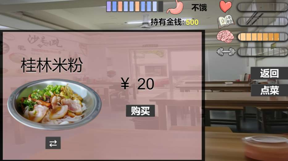 互动SLG幻想游戏：我又幻想了 官方中文完整版图片-1