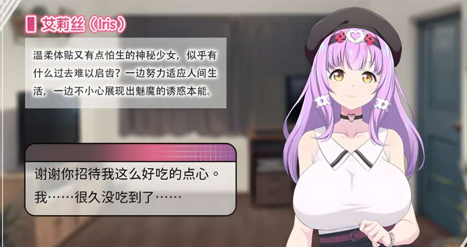 甜蜜魅魔之家 Sweet Succubus Home – 官方中文步兵版 SLG游戏 PC端图片-1 甜蜜魅魔之家 Sweet Succubus Home – 官方中文步兵版 SLG游戏 PC端图片-1