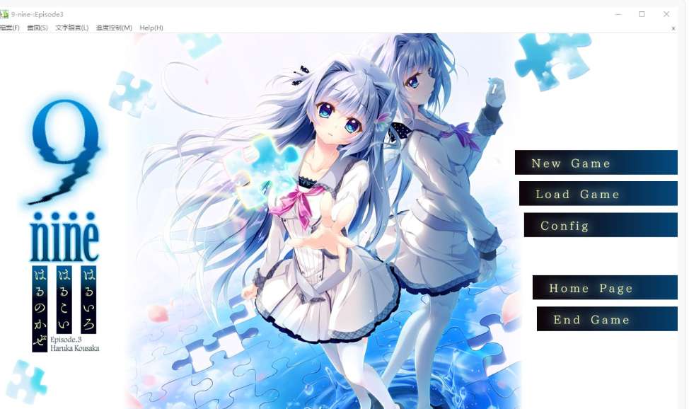 9-nine:雪色雪花雪余痕 完整汉化版 ADV游戏 PC端 含全系列合集图片-1 9-nine:雪色雪花雪余痕 完整汉化版 ADV游戏 PC端 含全系列合集图片-1