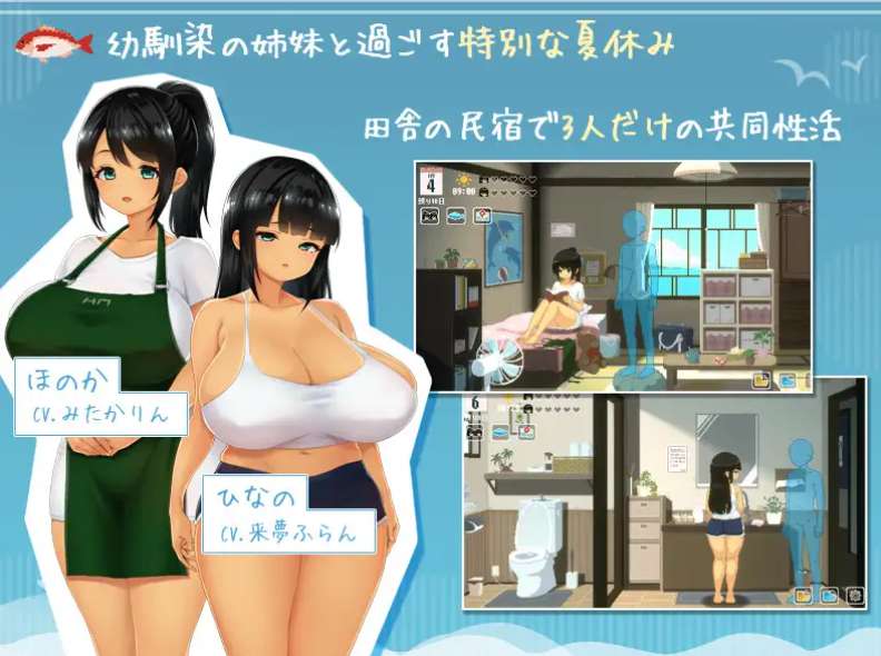 《SUMMER ~夏日的14天~》正式发售：完整中文版2D夏季冒险，V1.0终极优化