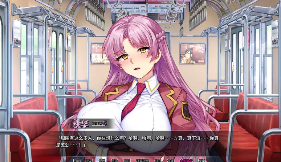 《情趣馆大小姐的私密日记》Ver1.2.0官方中文版：温馨经营恋爱模拟