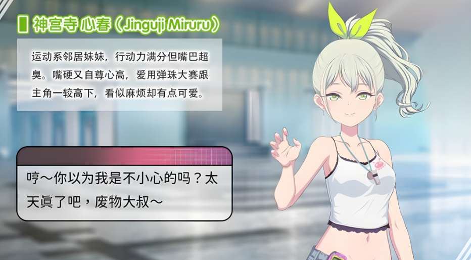 甜蜜魅魔之家 Sweet Succubus Home – 官方中文步兵版 SLG游戏 PC端图片-1 甜蜜魅魔之家 Sweet Succubus Home – 官方中文步兵版 SLG游戏 PC端图片-1