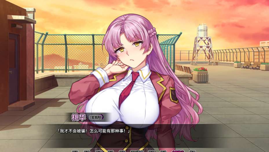 【日系ADV/官中/步兵/PC】情趣馆大小姐的私密日记 Ver1.2.0 官方中文步兵版【2.22G】图片-1