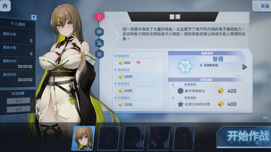 魅惑之翼Wings of Seduction v1.2.027中文版：全新肉鸽战棋+60帧动态爆衣系统